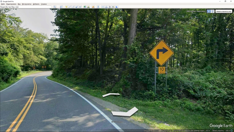 опасная дорога