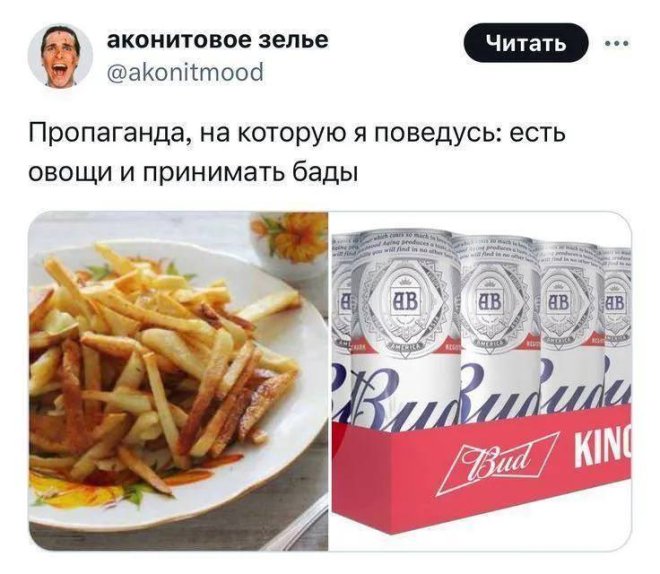 Подборка юмора из соцсетей