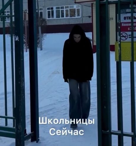 Школьницы⁠⁠