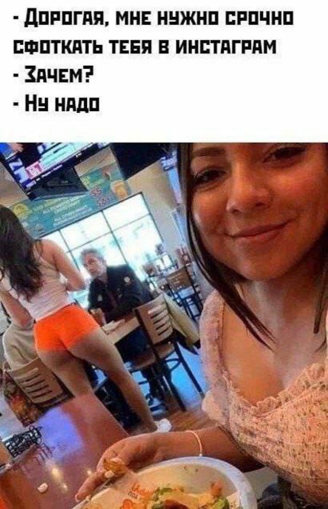 Подборка мемов