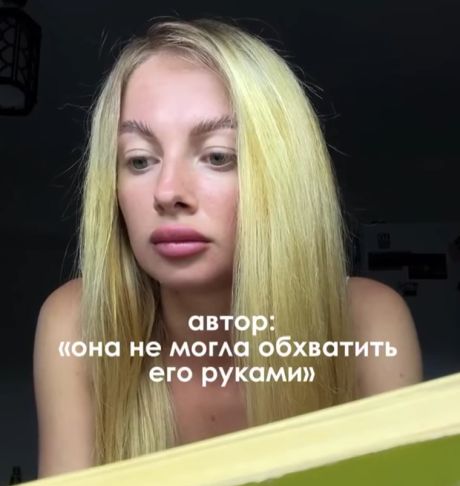 Необъятное⁠⁠