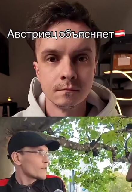 Про пособия в Европе