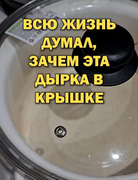 Главное жене не показывать⁠⁠