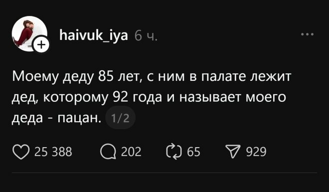 Подборка юмора из соцсетей