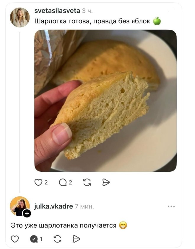 Подборка юмора из соцсетей