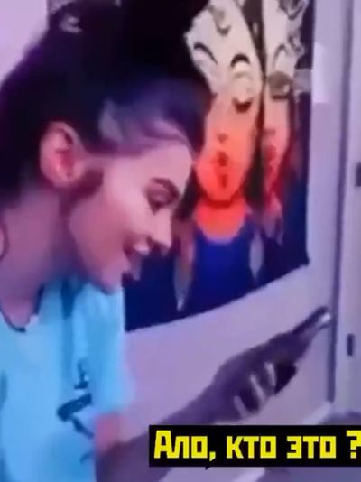 Настоящий друг