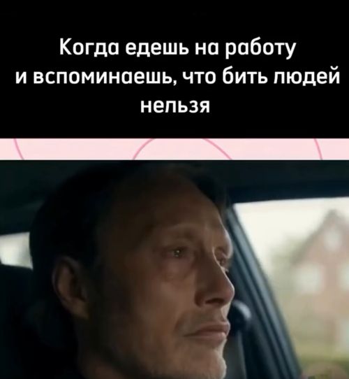 Есть такие у нас?)