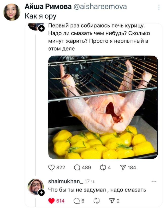 Лучшие приколы и мемы из соцсетей