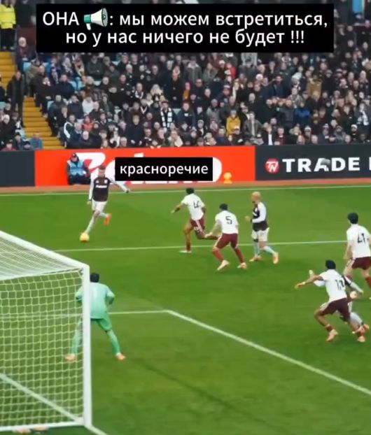 Все таки засадил