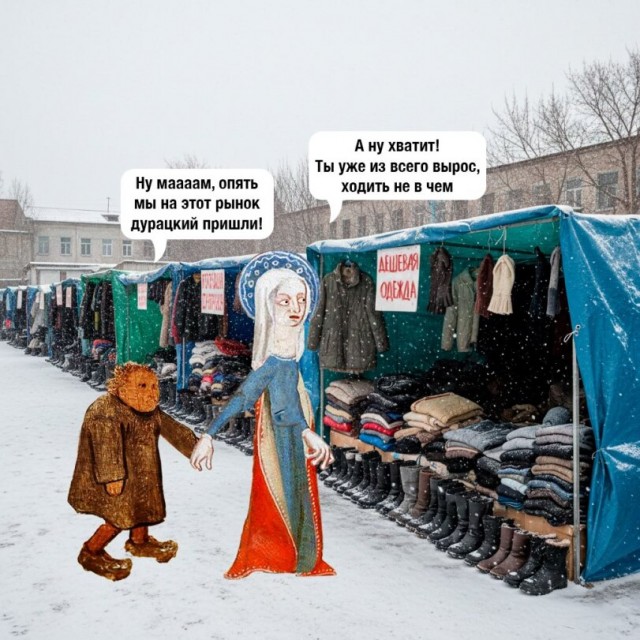 Картонка жизни