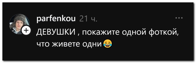 Сильные и независимые