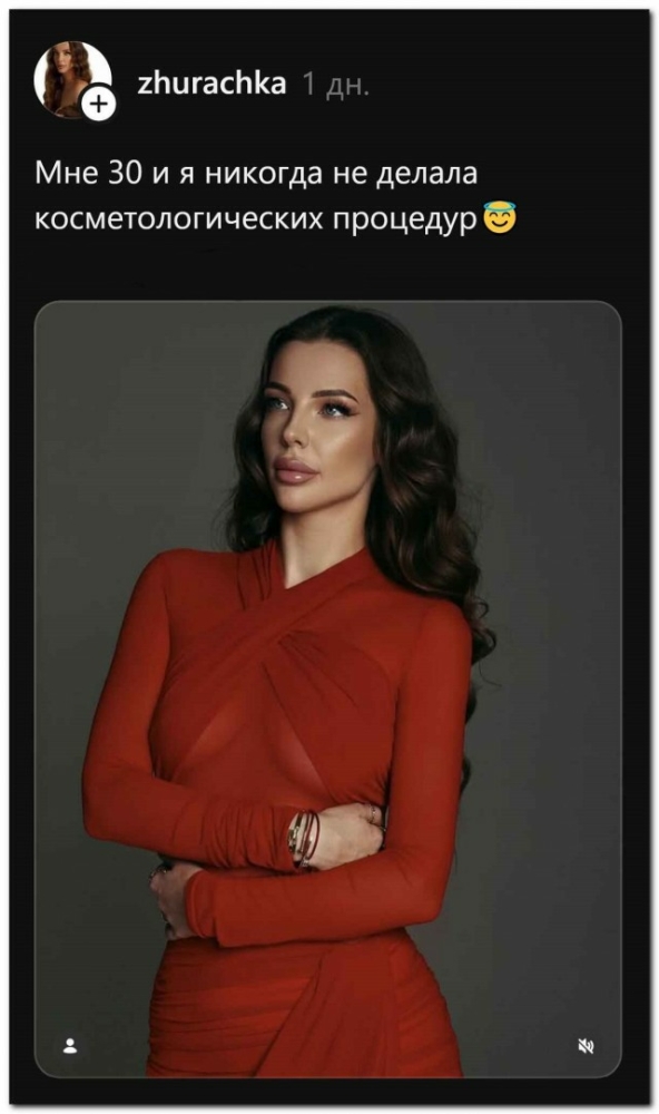 Девушки хвастаются своей внешностью