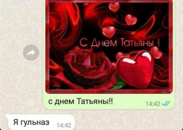 Приколы и картинки 27.01.2026