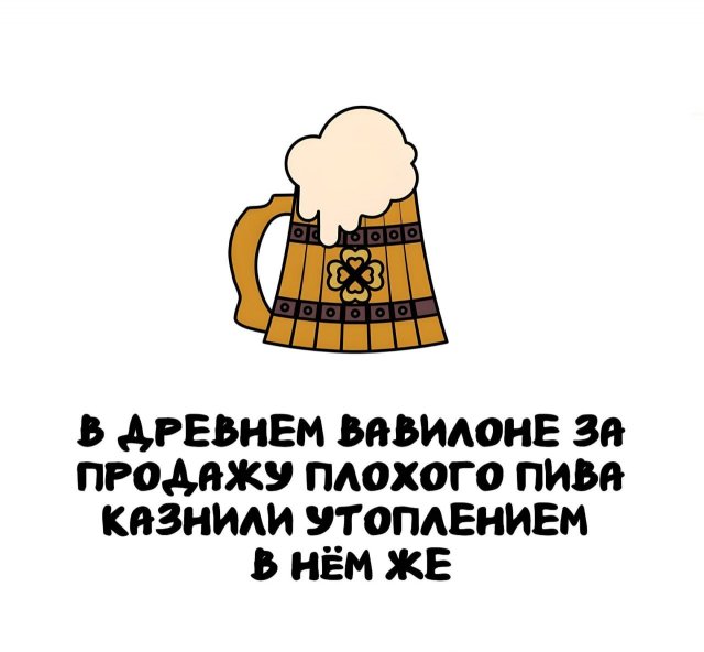 Интересные факты на все случаи жизни (15 фото)