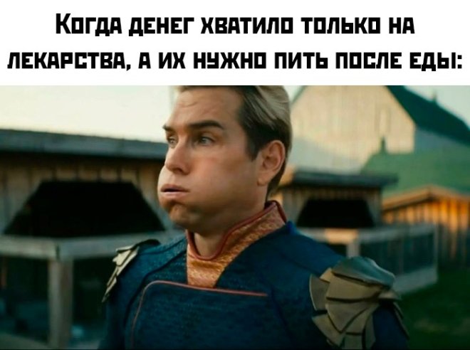 Свежая подборка новых мемов для отличного настроения