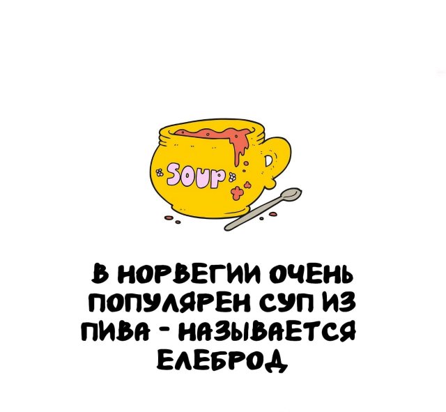 Самая интересная подборка фактов