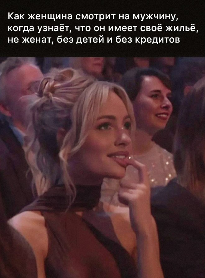 Смешные картинки и позитивный юмор для хорошего настроения