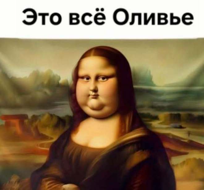 Подборка мемов