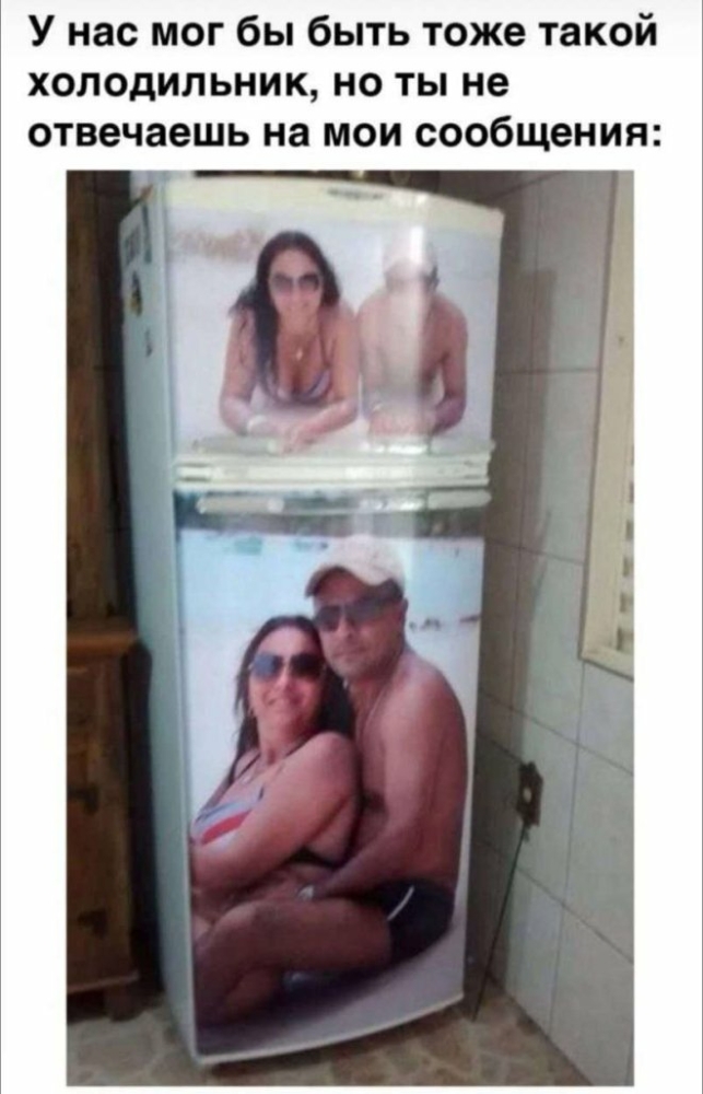 Подборка мемов