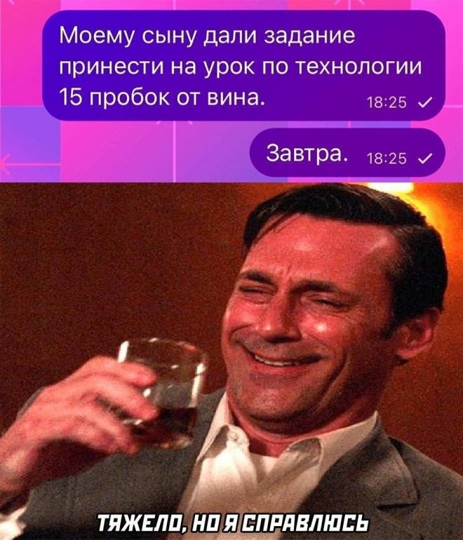 Топ смешных постов из соцсетей: свежая подборка приколов и мемов