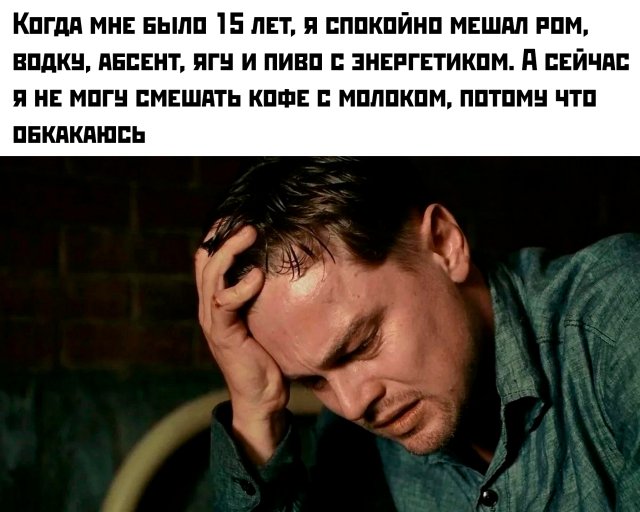 Приколы и картинки 16.01.2026