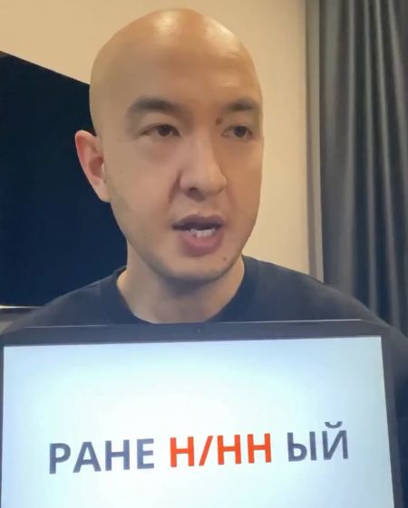 Интересный русский язык⁠⁠