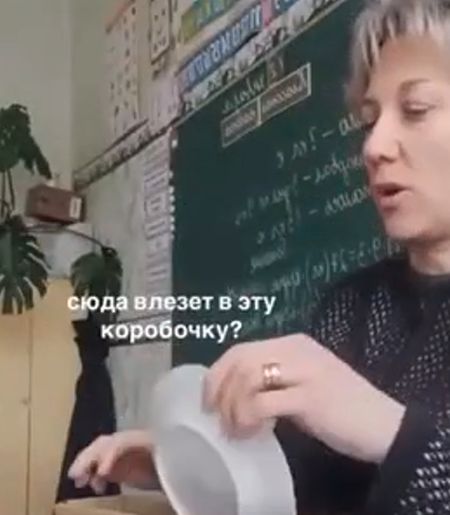 То, чему нас не учили в школе