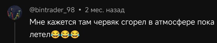Видео как видео, но комменты...⁠⁠