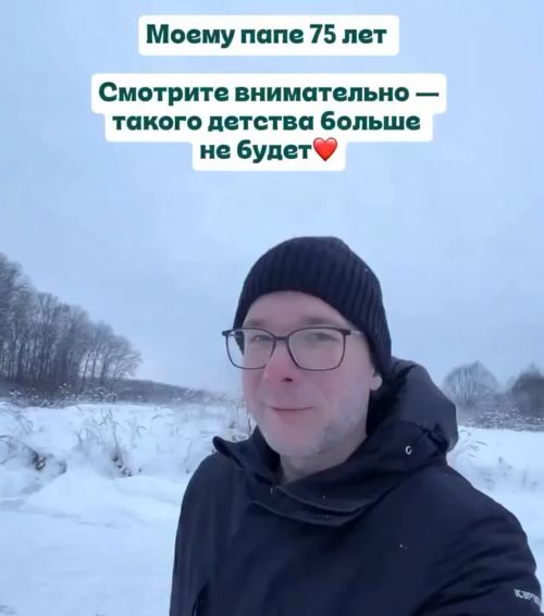 Зимняя карусель