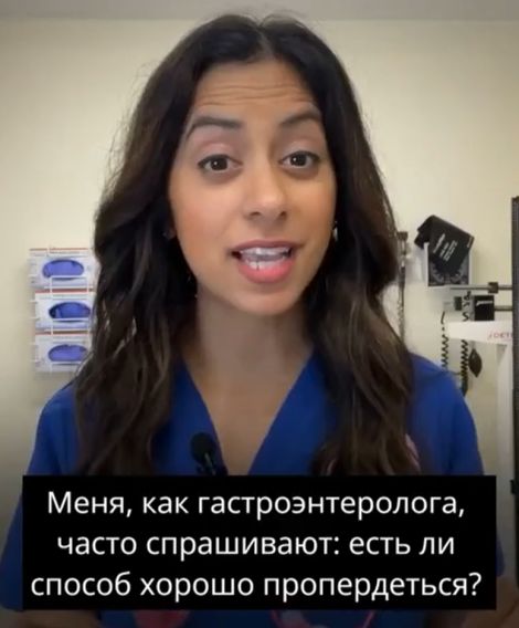 «Пердёжная прогулка» для здоровья вашего кишечника⁠⁠