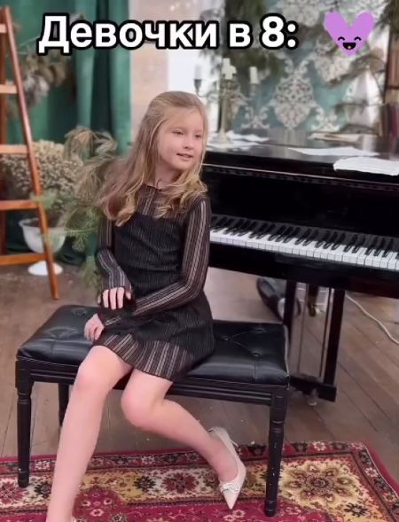 Пропасть во взглядах