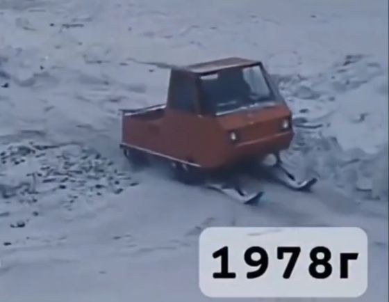 Снегоходка