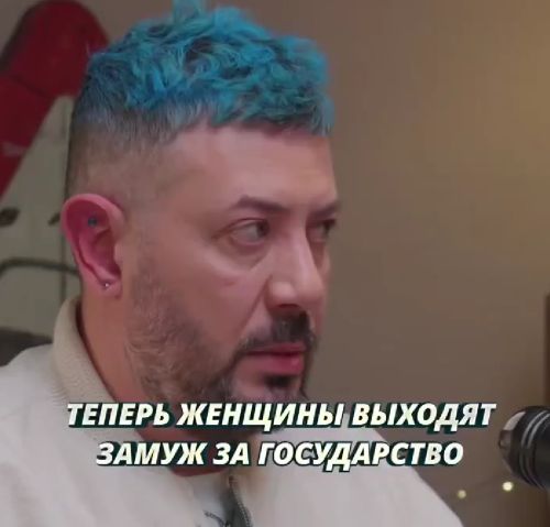 Лебедев про брак