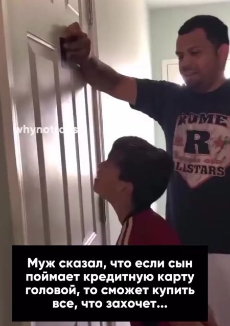 Я в него верил