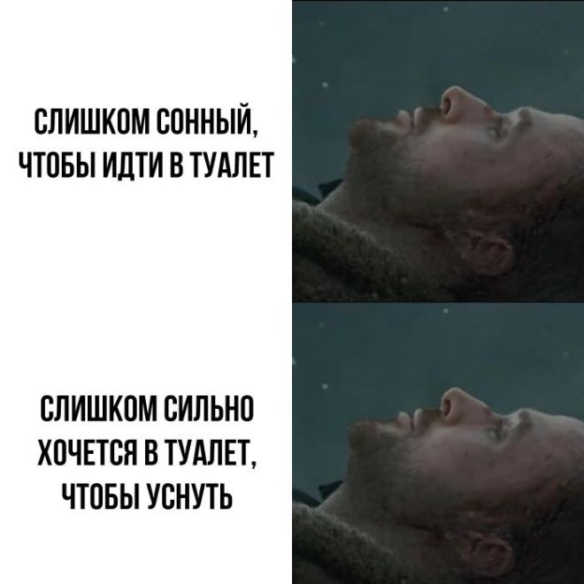 Свежие мемы субботы: подборка приколов и смешных картинок