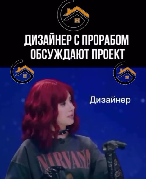 Точка зрения⁠⁠