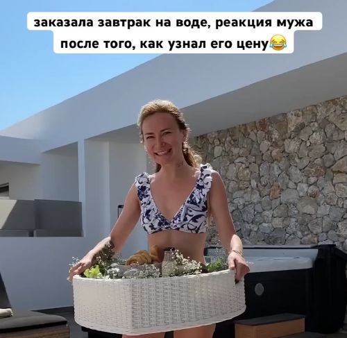 Любой каприз за ваши деньги⁠⁠