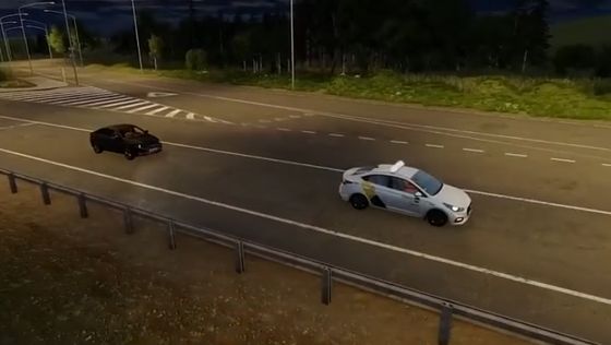 Ситуация на дороге