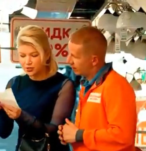 Муж список составил