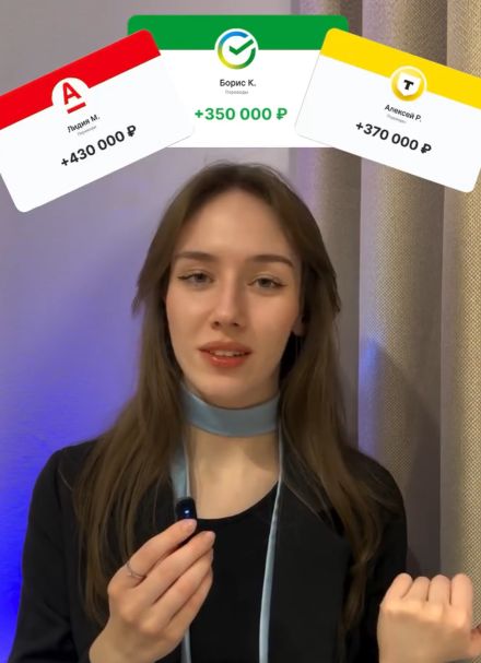 "Лёгкий" заработок⁠⁠