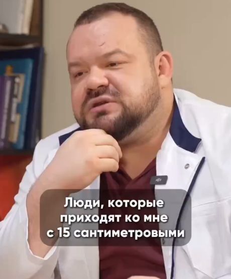 Врач с 20-летним стажем решил успокоить закомплексованных бедолаг и разбить навязанные стандарты