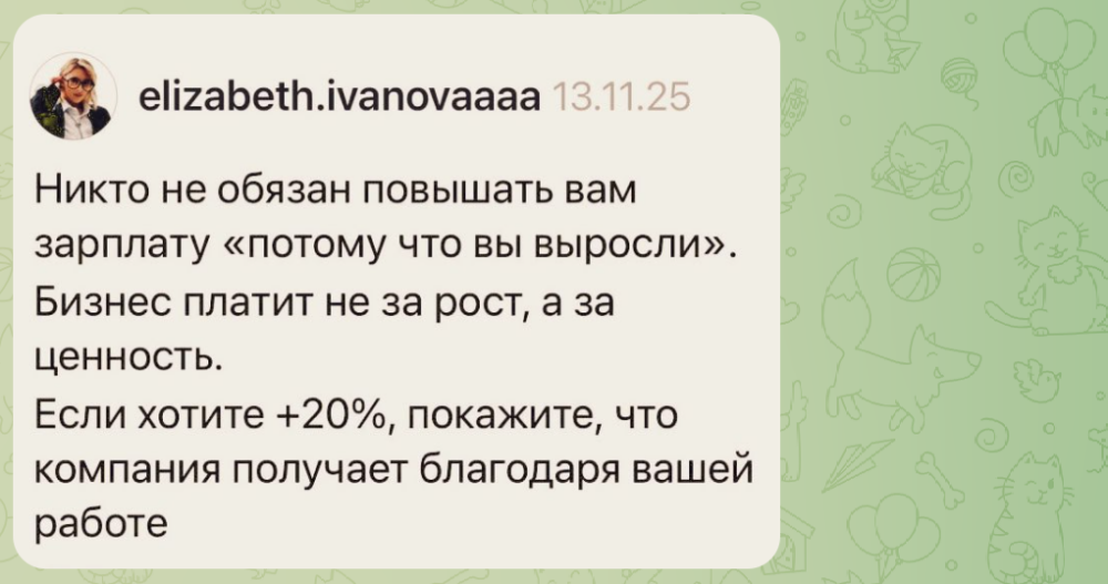 Бизнес Работодатель не обязан повышать тебе зарплату...