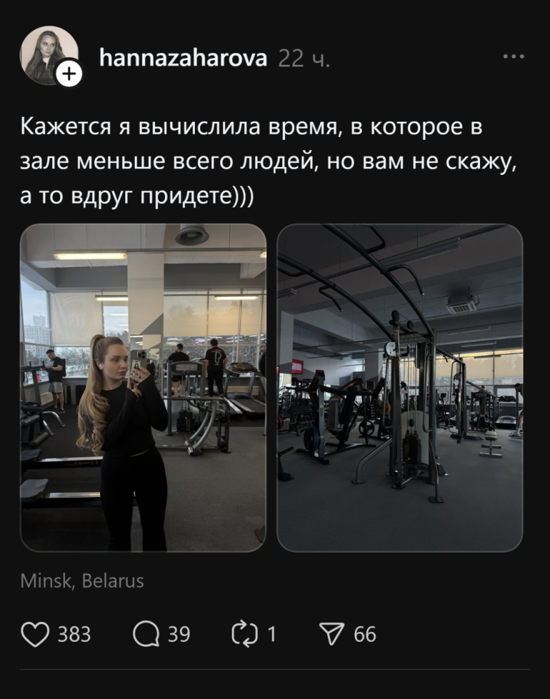 Вычисленное время⁠⁠