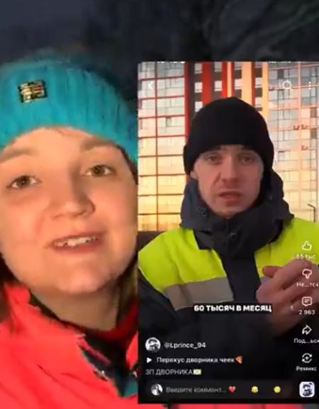 Учись, а то дворником станешь