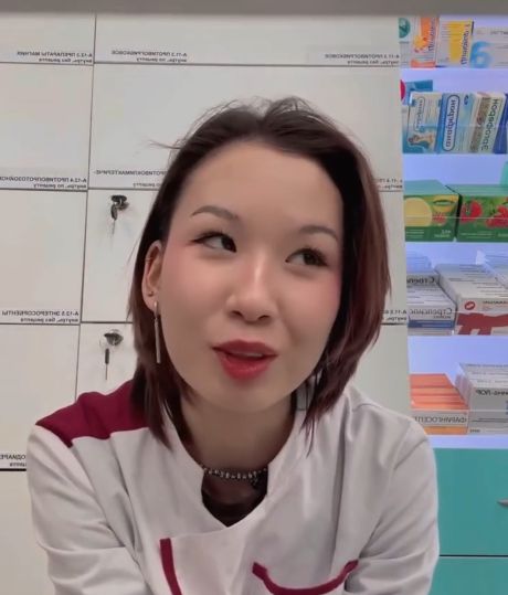 История от фармацевт⁠⁠а