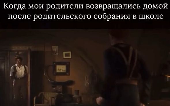 Родительское собрание...