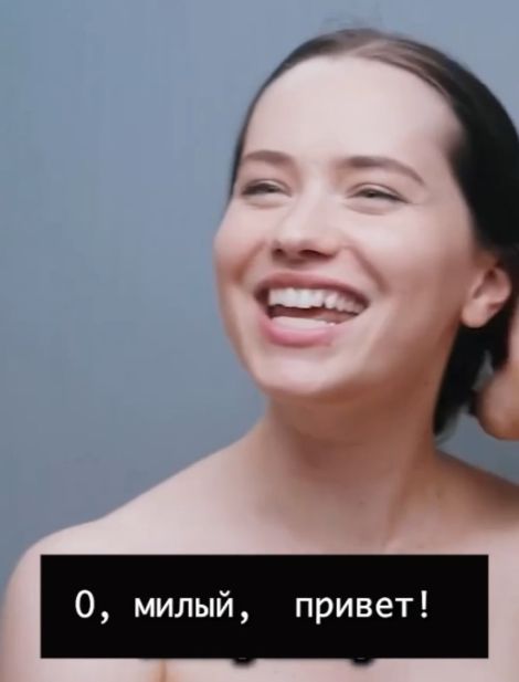 Душ после девушки⁠⁠