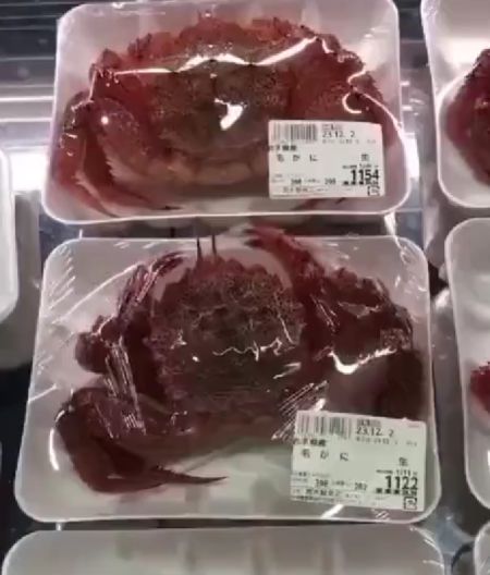 Свежий краб