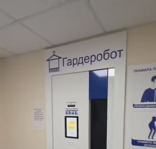 Роботы отобрали работу у гардеробщиц