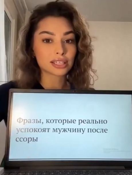 А ты о чем подумал?